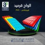 487920362 1098116635665803 7177925568040607483 n