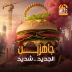 whatsapp image 2025 09 17 at 4.41.27 pm (1)