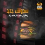 whatsapp image 2025 09 17 at 4.41.27 pm (2)