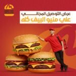 whatsapp image 2025 09 17 at 4.41.27 pm (3)