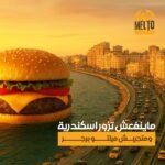 whatsapp image 2025 09 17 at 4.41.27 pm (5)